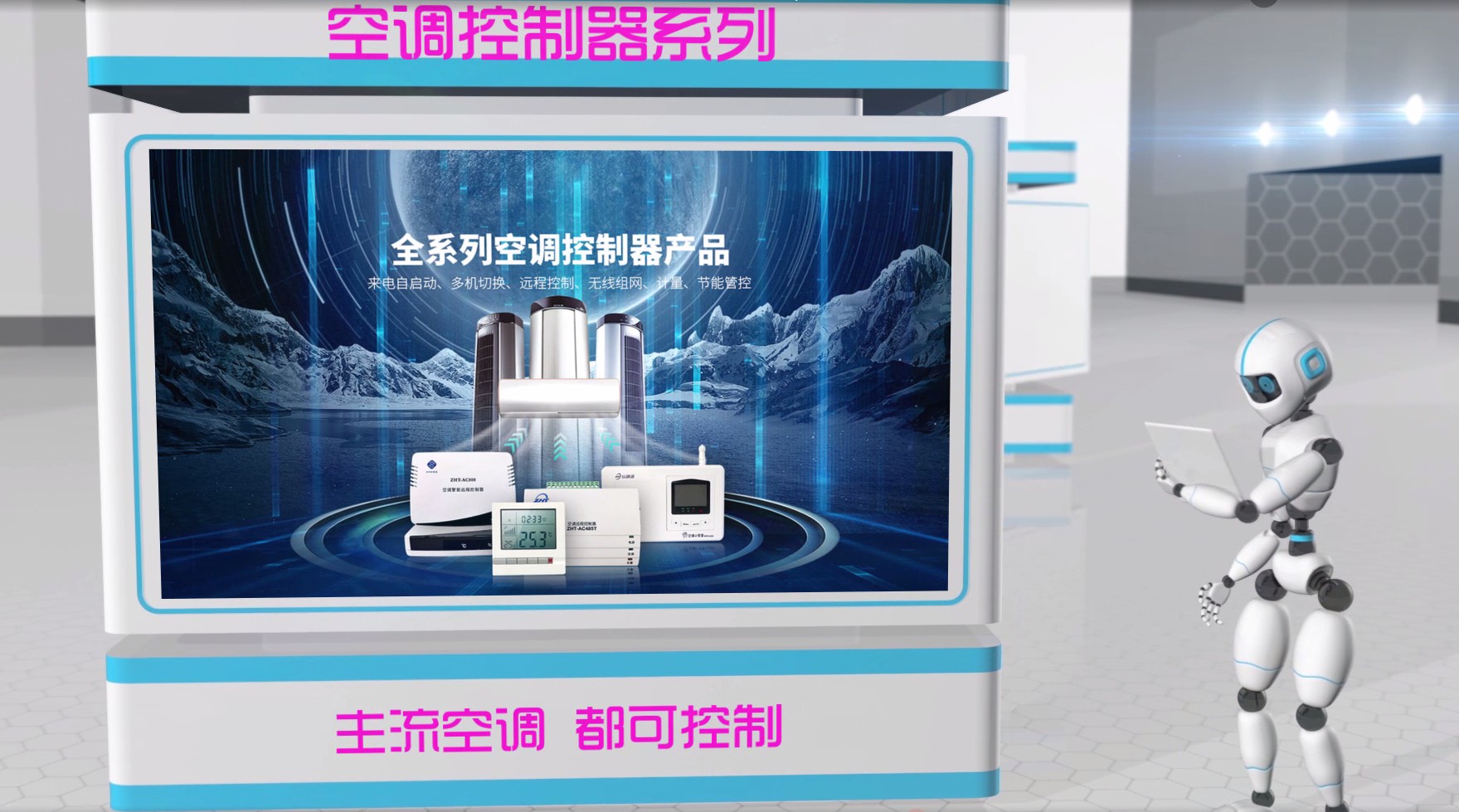 酒店智能節(jié)能系統(tǒng)能不能做到節(jié)能降耗？