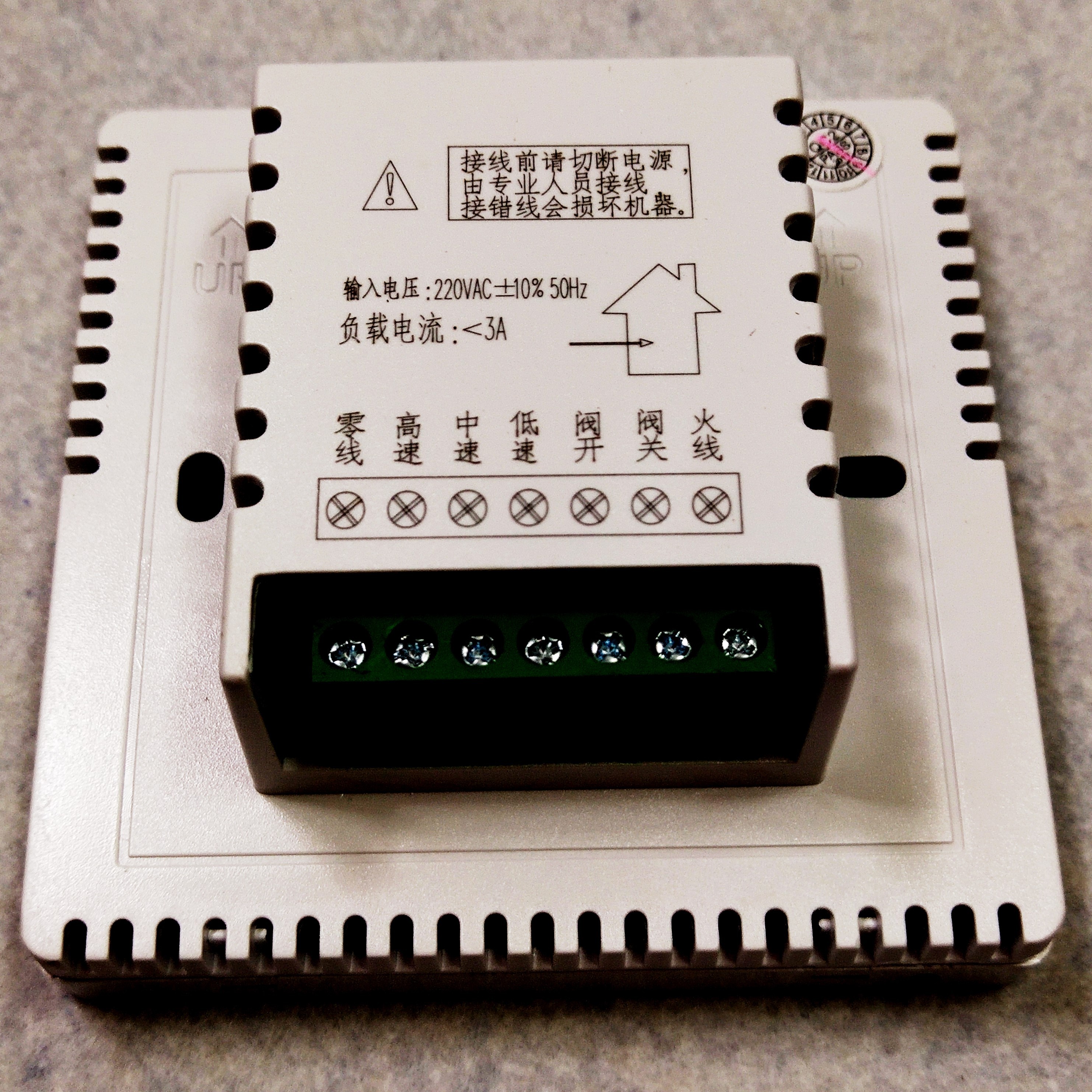 什么是空調(diào)節(jié)能控制器【詳細(xì)、簡(jiǎn)單明了】