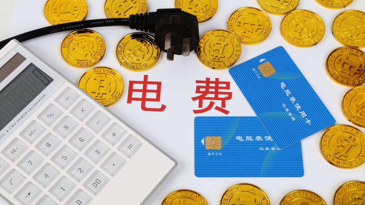 中央空調(diào)集中控制系統(tǒng)【簡(jiǎn)介】