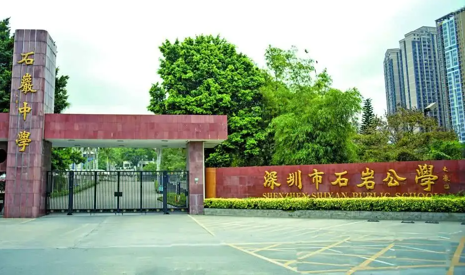 深圳石巖xx公學(xué)校-校園空調(diào)節(jié)能遠(yuǎn)程控制項目