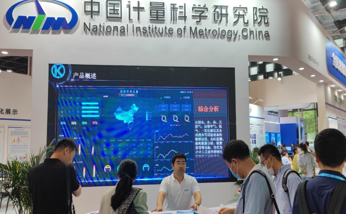 空調(diào)節(jié)能控制項(xiàng)目(中國計(jì)量科技發(fā)展集團(tuán)有限公司 )